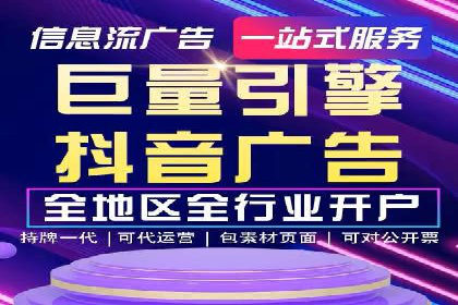 成功案例解析：SEM竞价托管运营策略